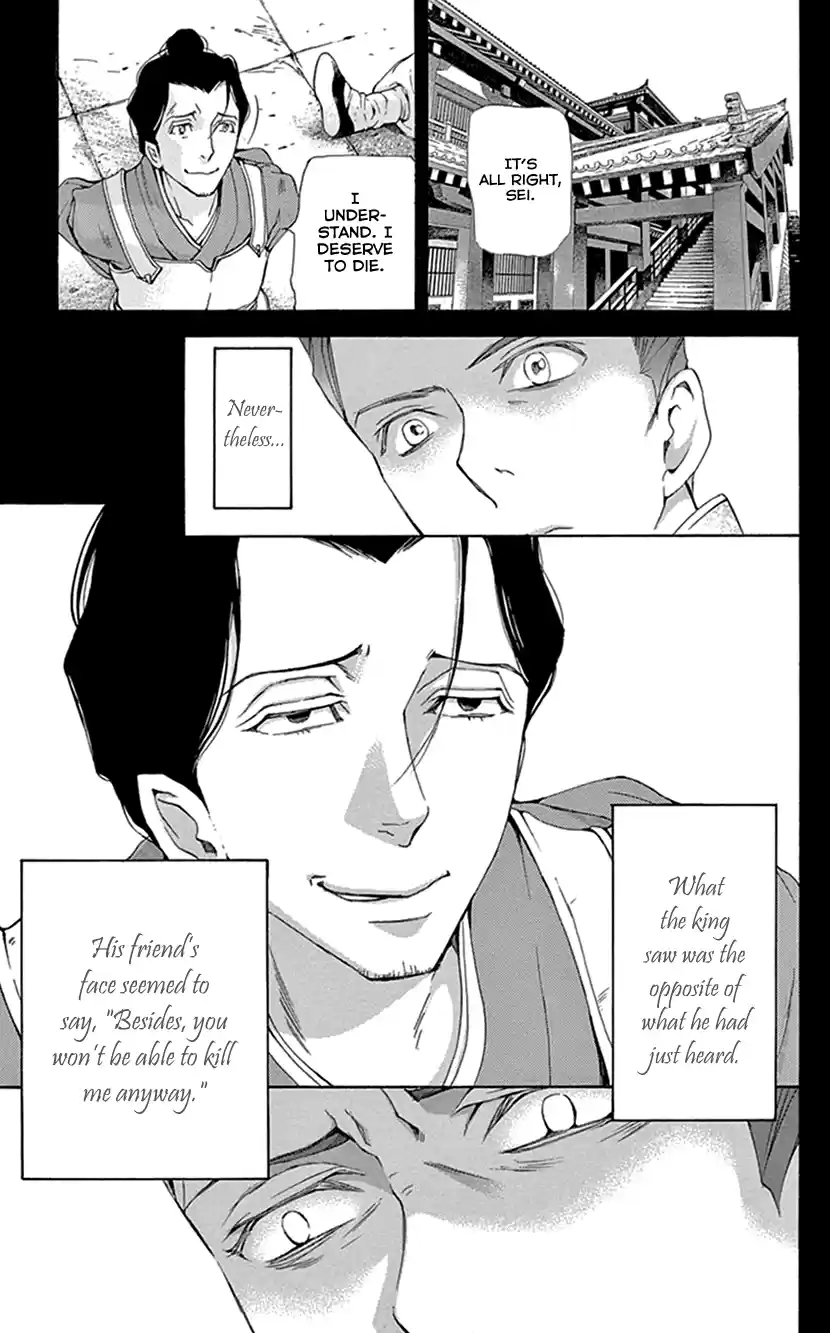 Joou No Hana Chapter 28