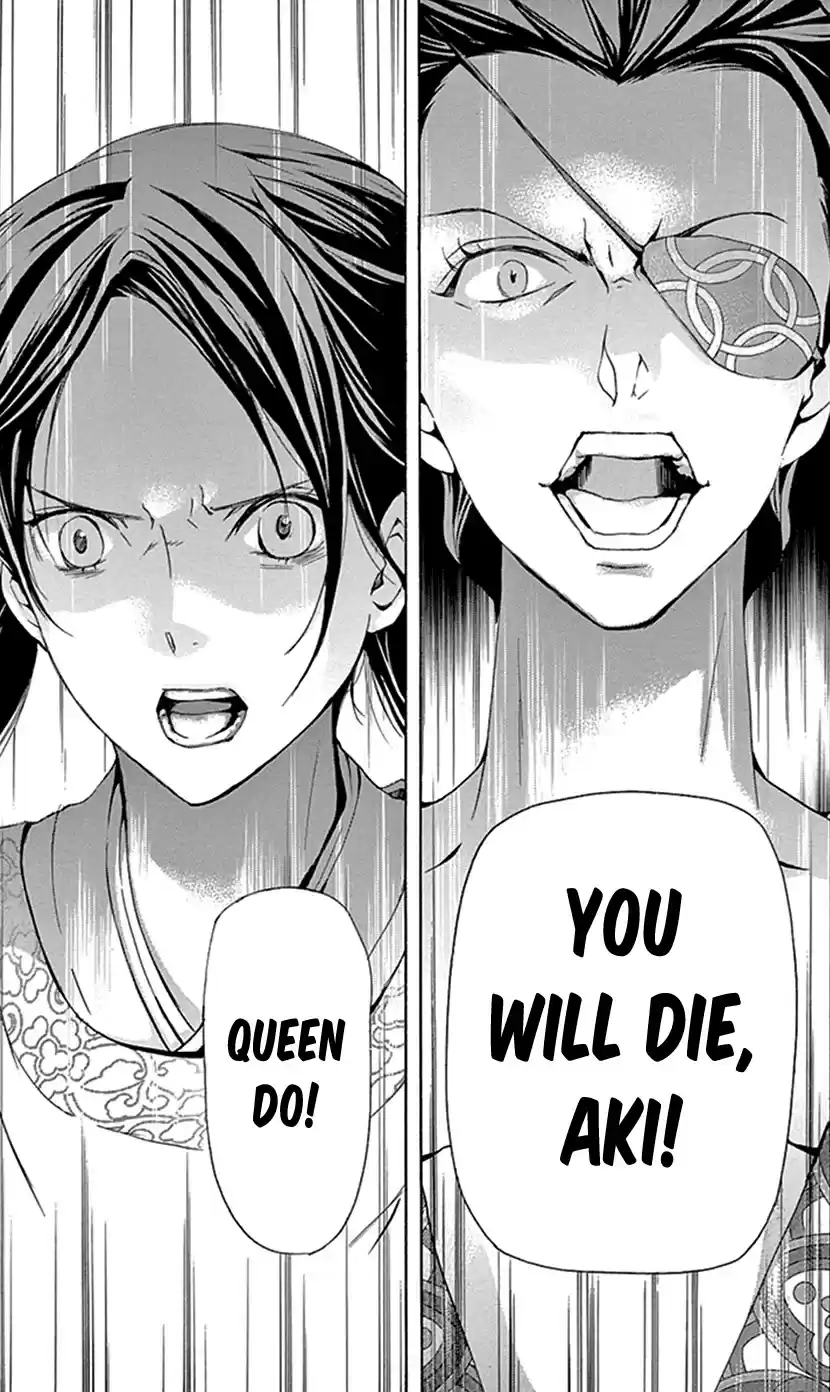 Joou No Hana Chapter 28