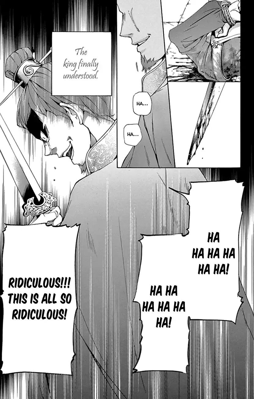 Joou No Hana Chapter 28