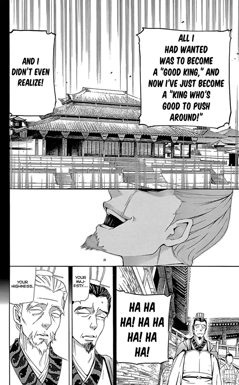 Joou No Hana Chapter 28