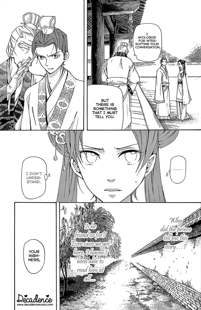 Joou No Hana Chapter 28