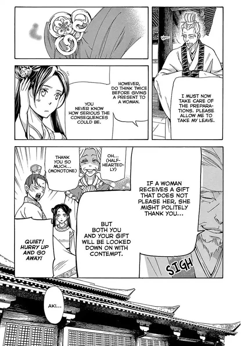 Joou No Hana Chapter 28