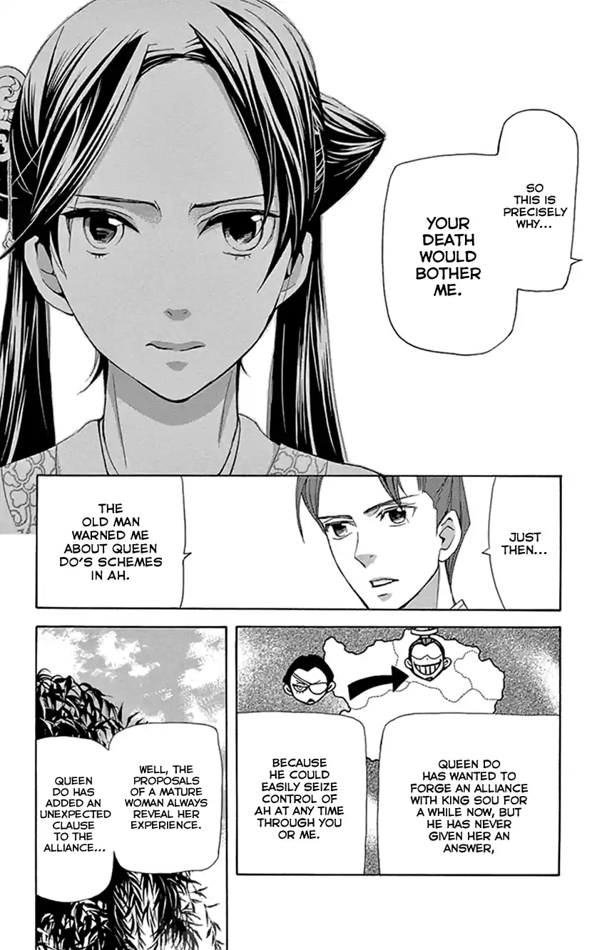 Joou No Hana Chapter 28
