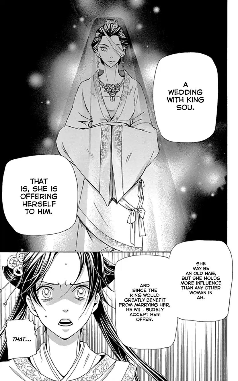 Joou No Hana Chapter 28