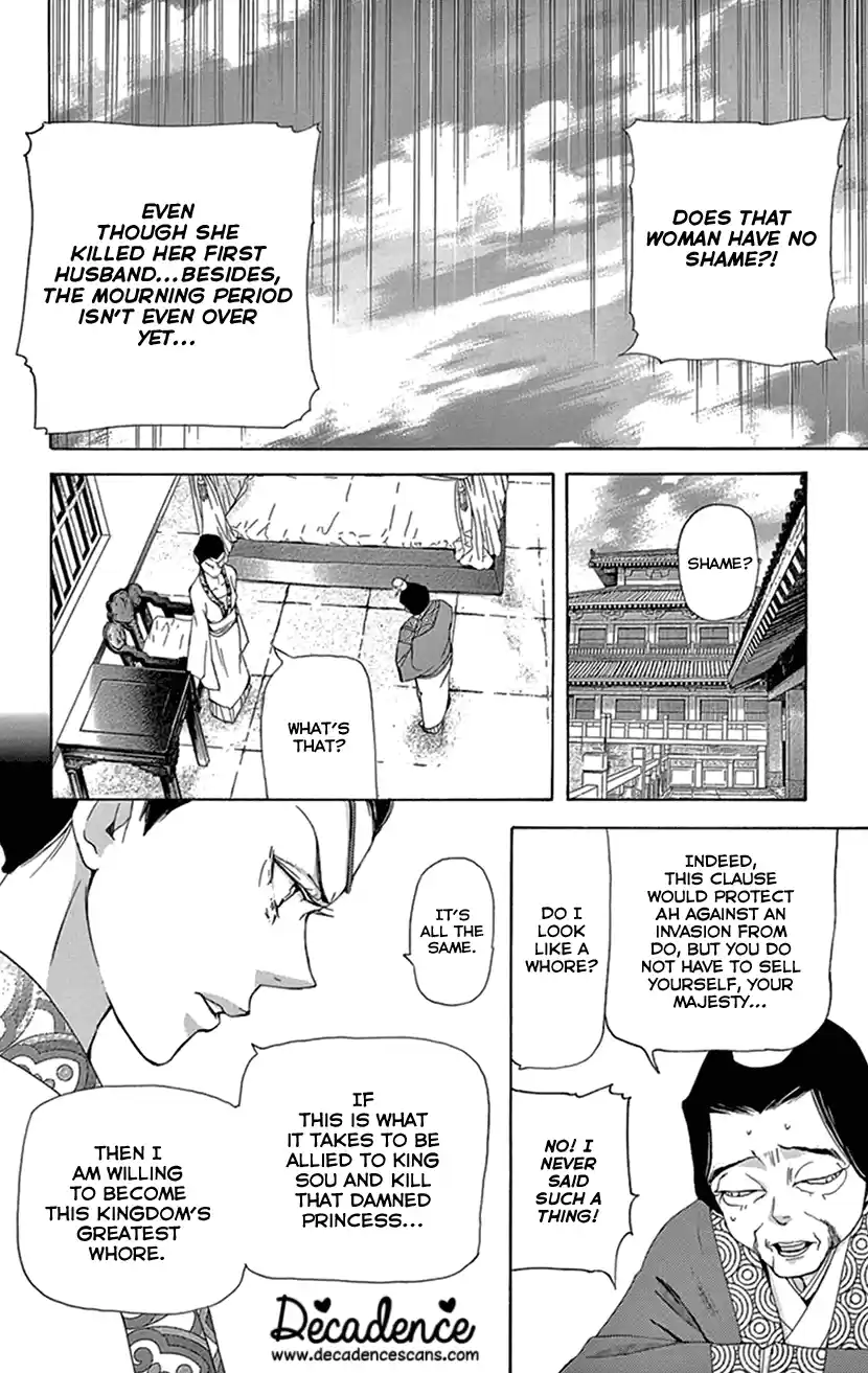 Joou No Hana Chapter 28