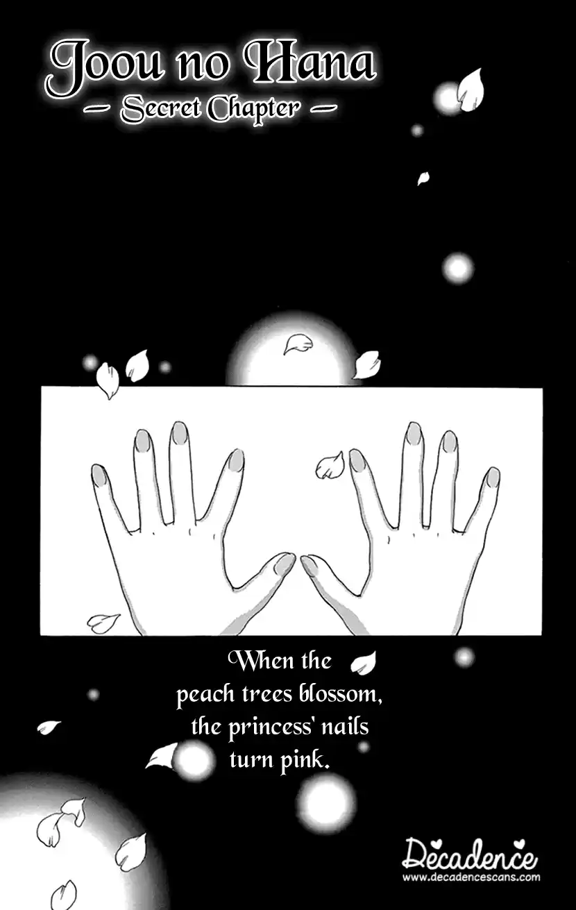 Joou No Hana Chapter 29.5