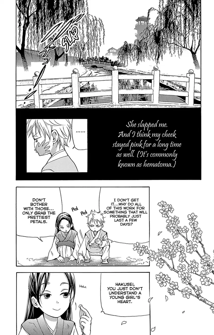Joou No Hana Chapter 29.5