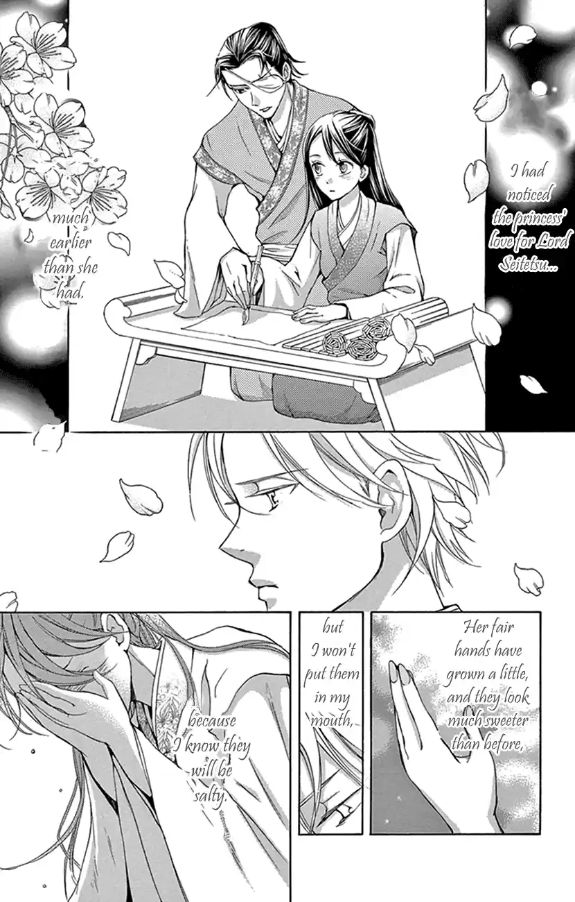 Joou No Hana Chapter 29.5
