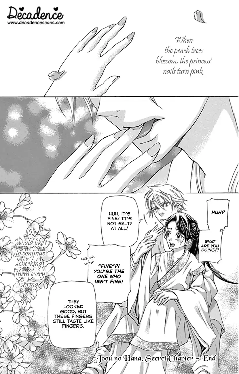 Joou No Hana Chapter 29.5