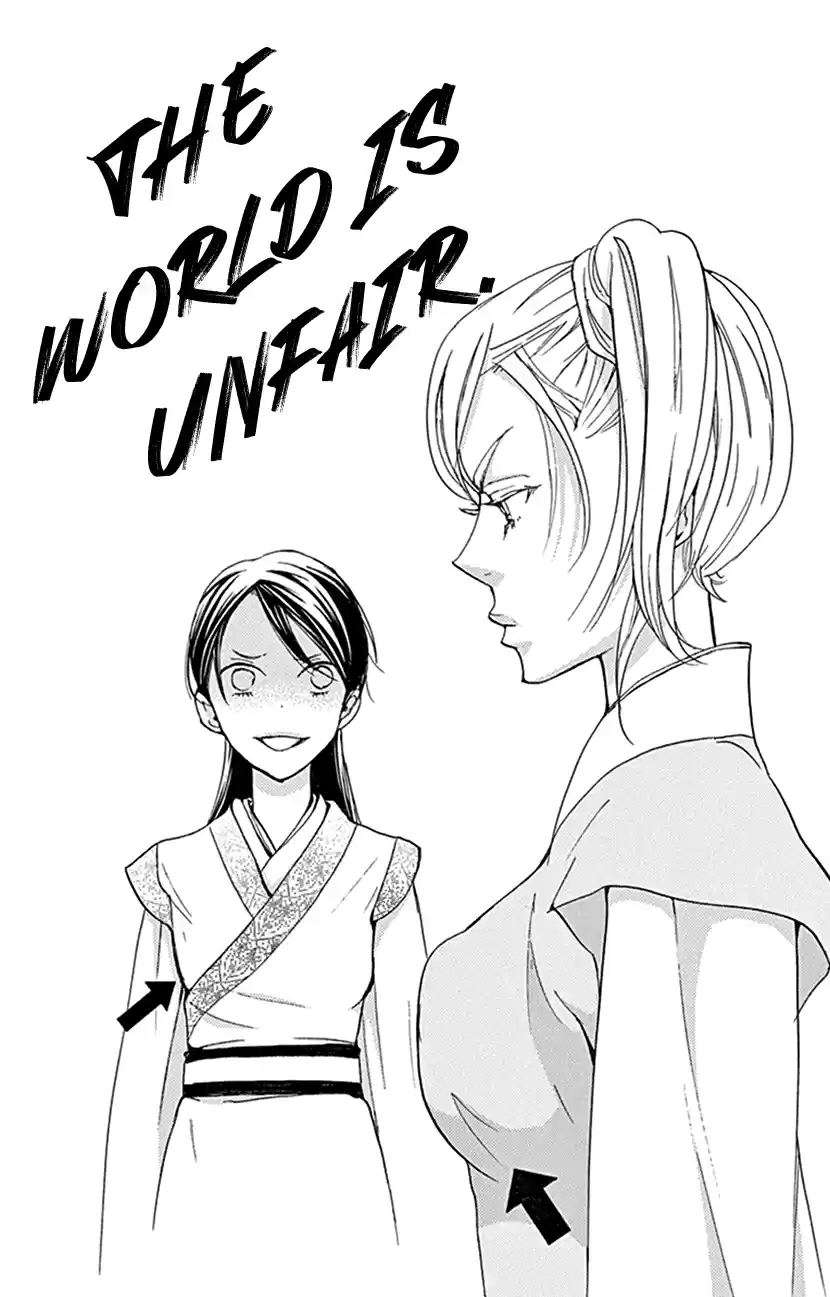 Joou No Hana Chapter 29.5