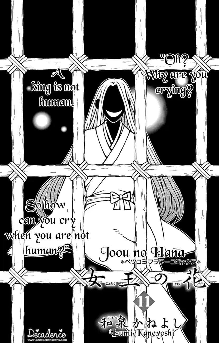 Joou No Hana Chapter 30