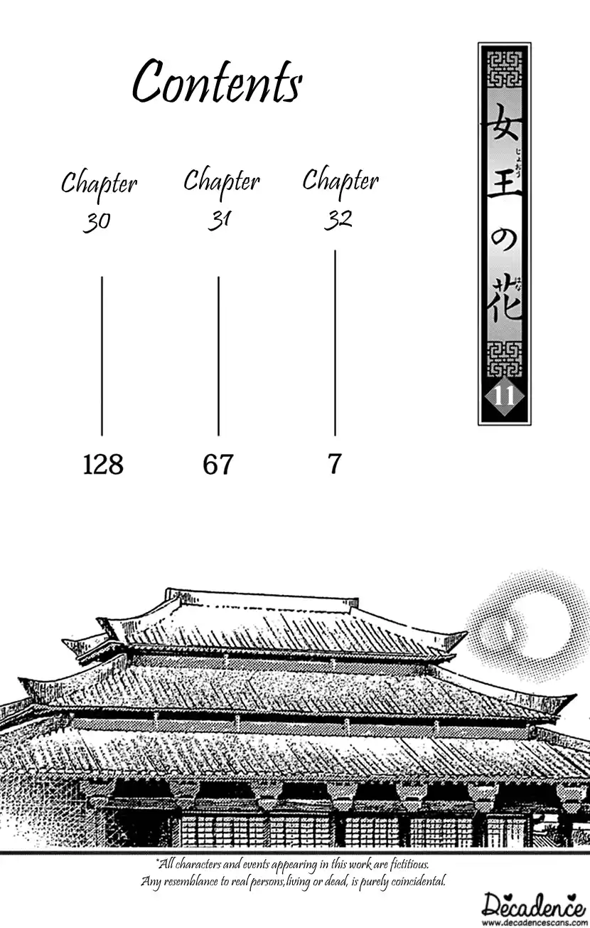 Joou No Hana Chapter 30