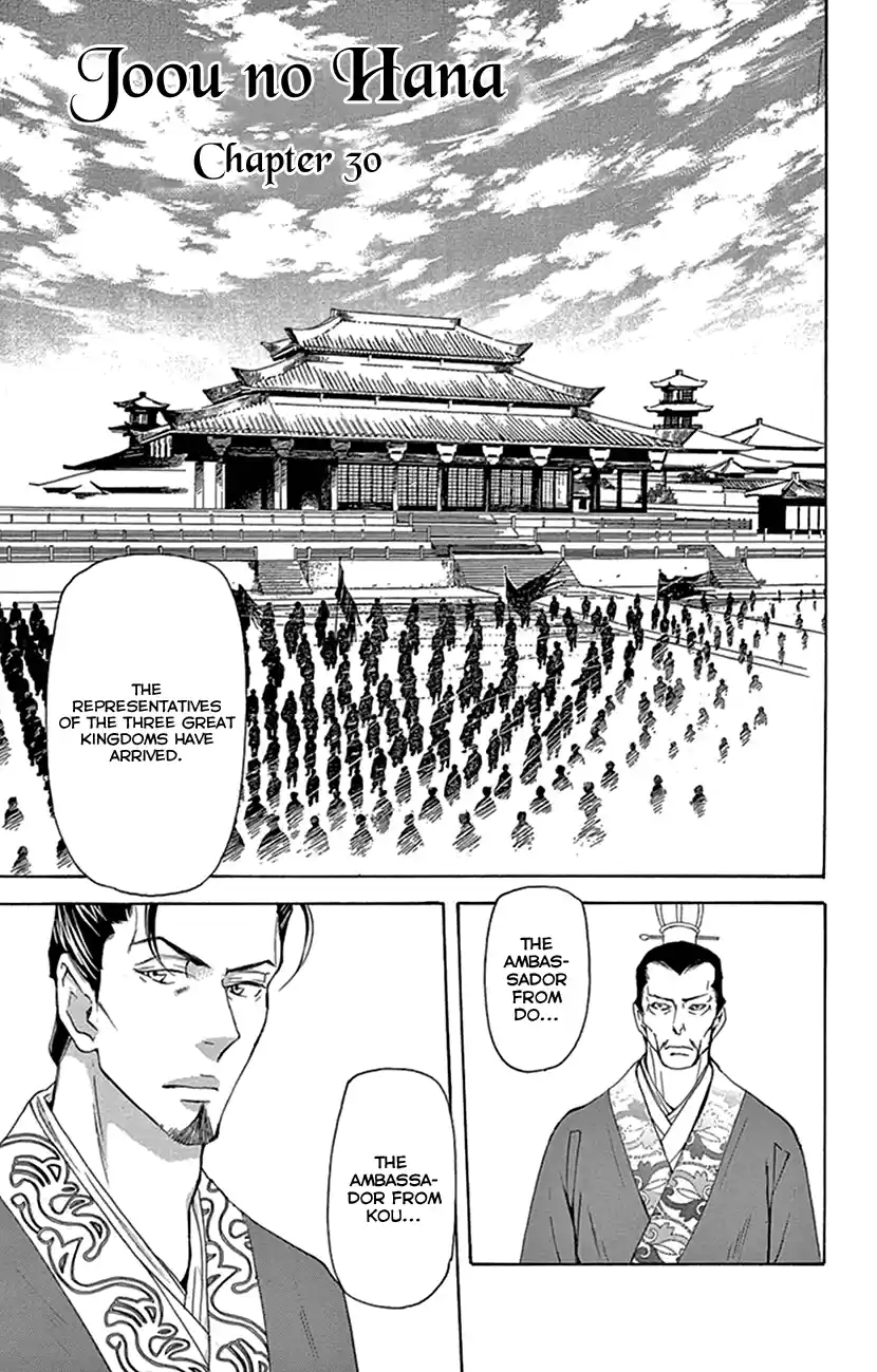 Joou No Hana Chapter 30