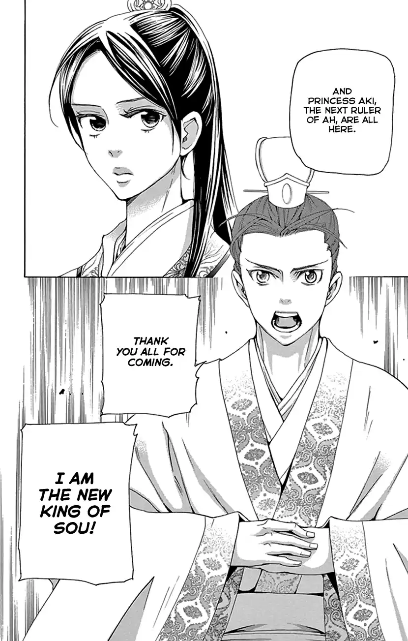 Joou No Hana Chapter 30