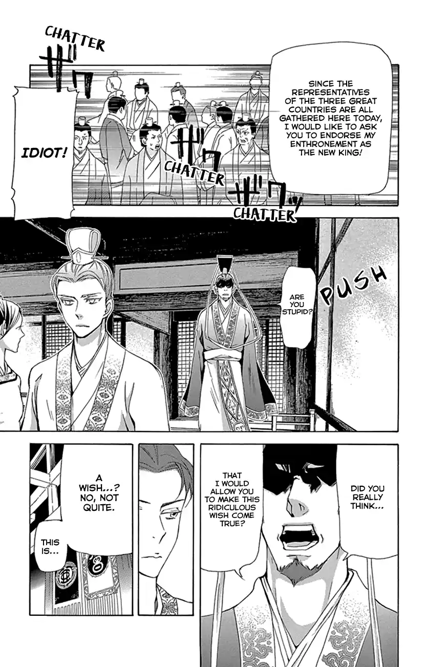 Joou No Hana Chapter 30