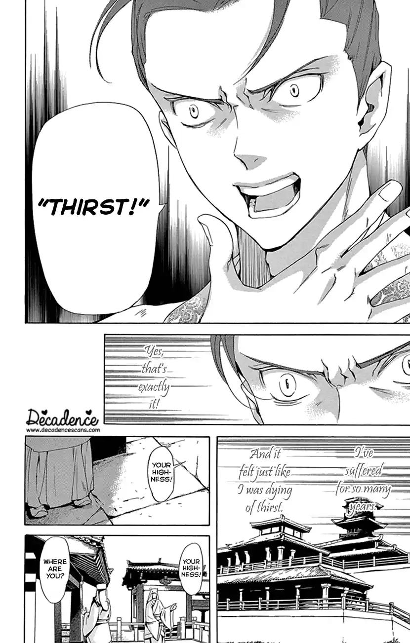 Joou No Hana Chapter 30