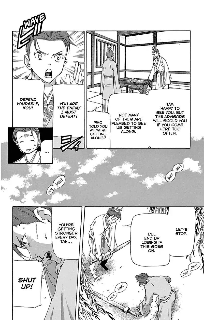 Joou No Hana Chapter 30