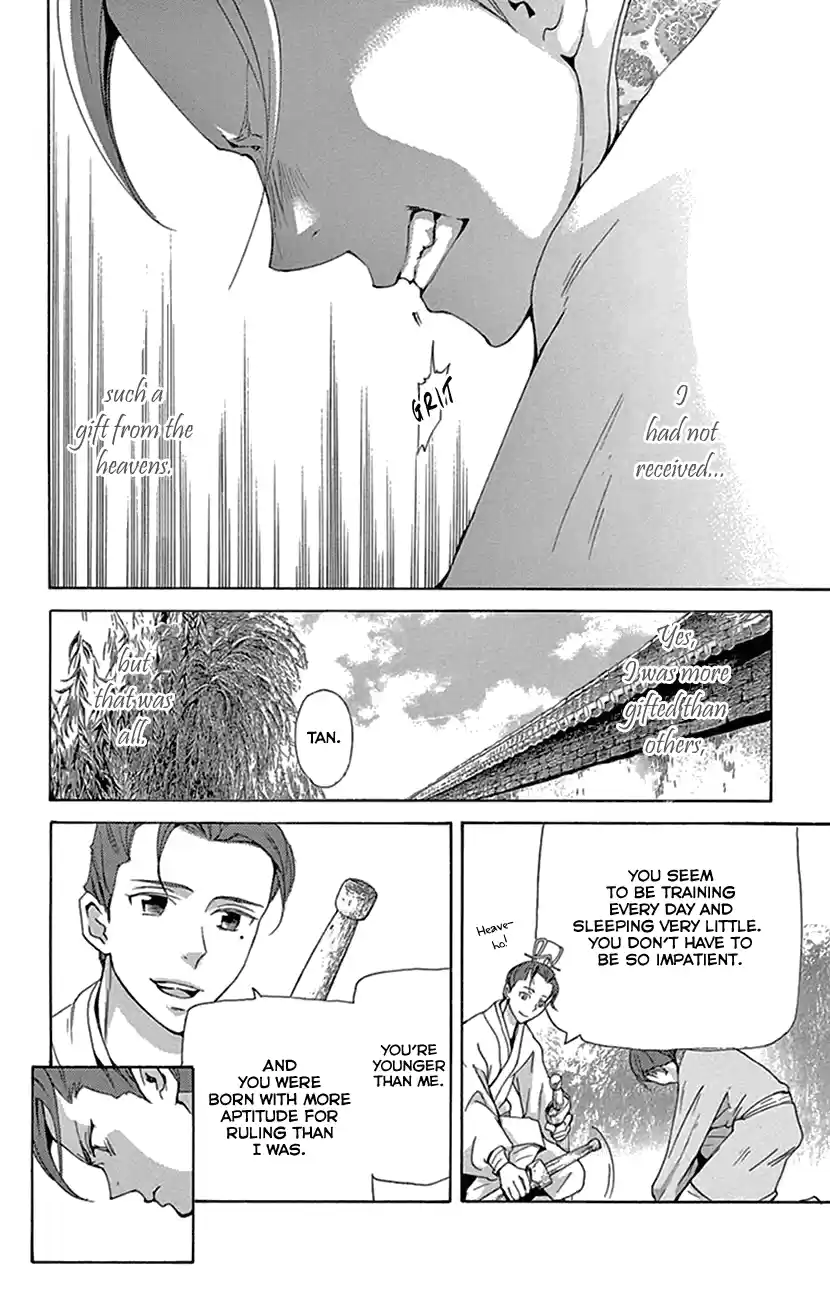 Joou No Hana Chapter 30