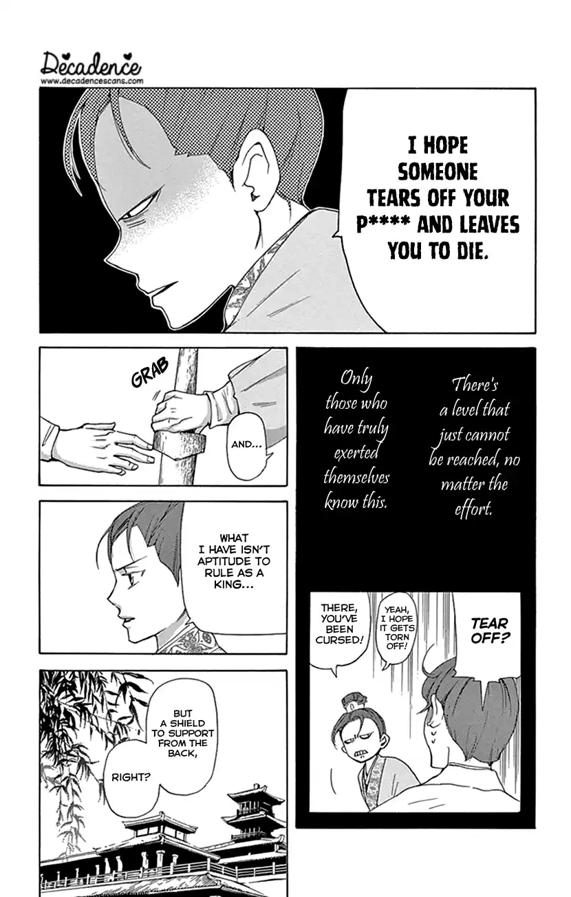 Joou No Hana Chapter 30