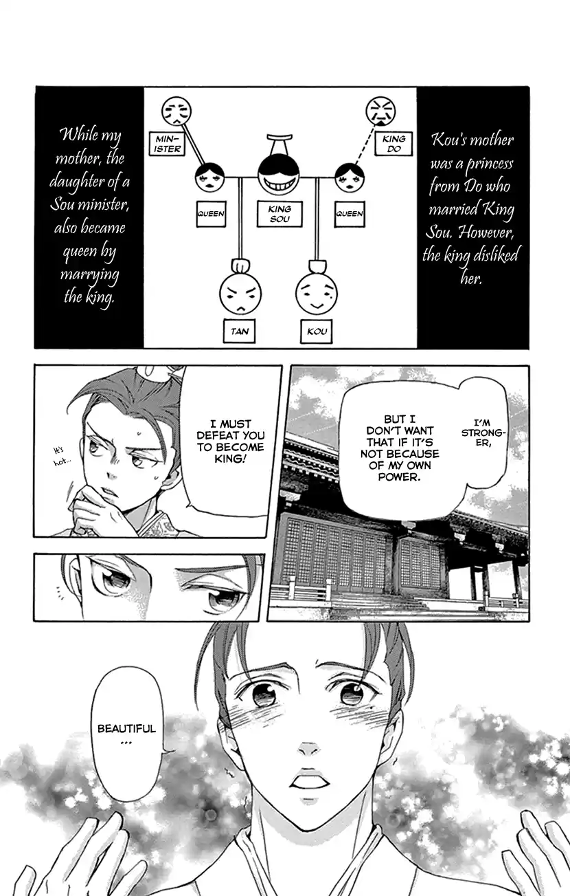 Joou No Hana Chapter 30
