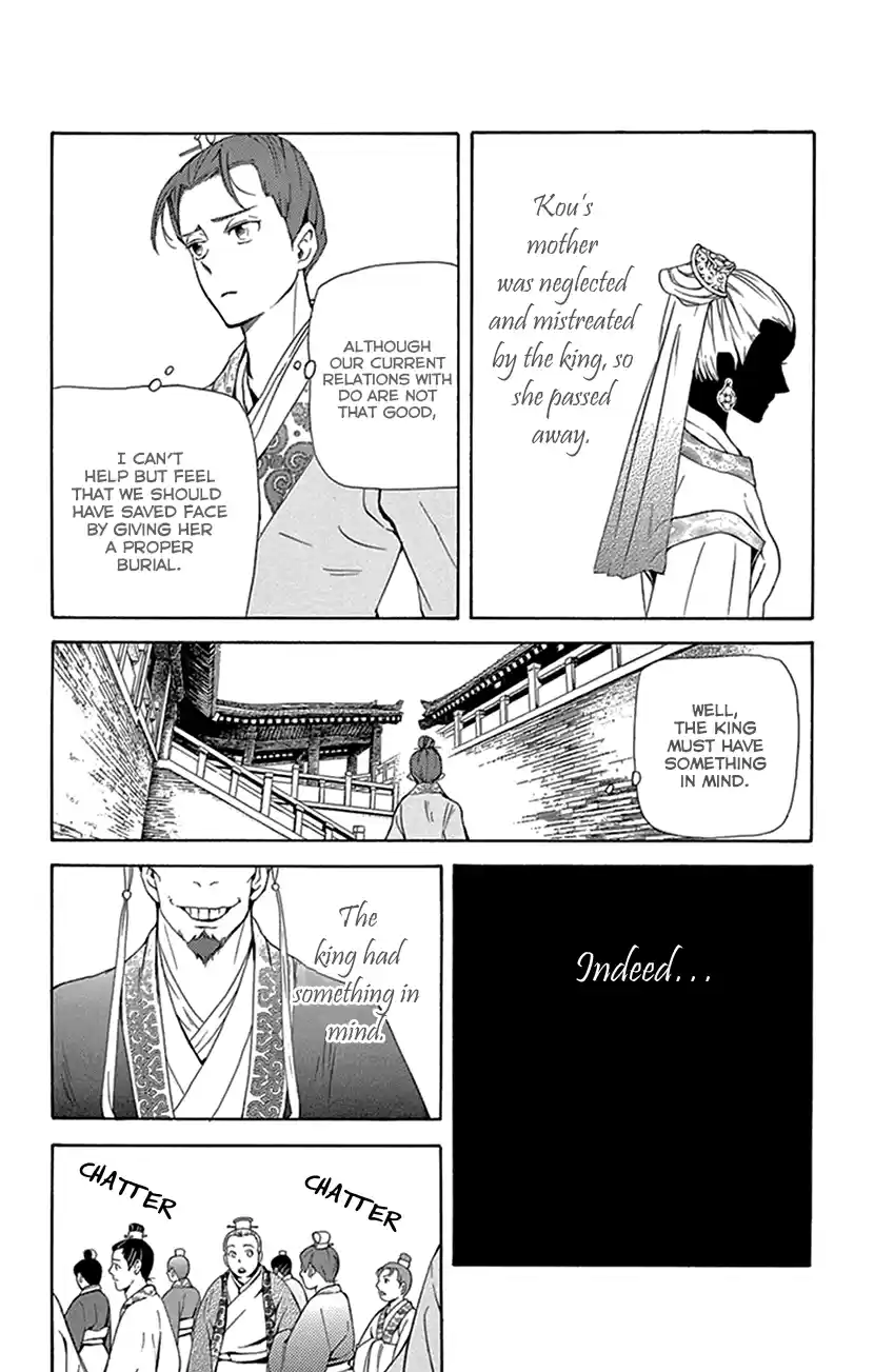 Joou No Hana Chapter 30