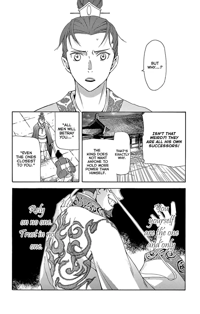 Joou No Hana Chapter 30