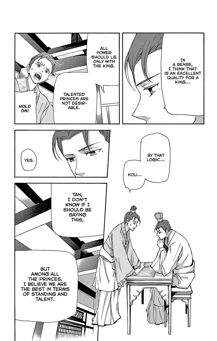 Joou No Hana Chapter 30