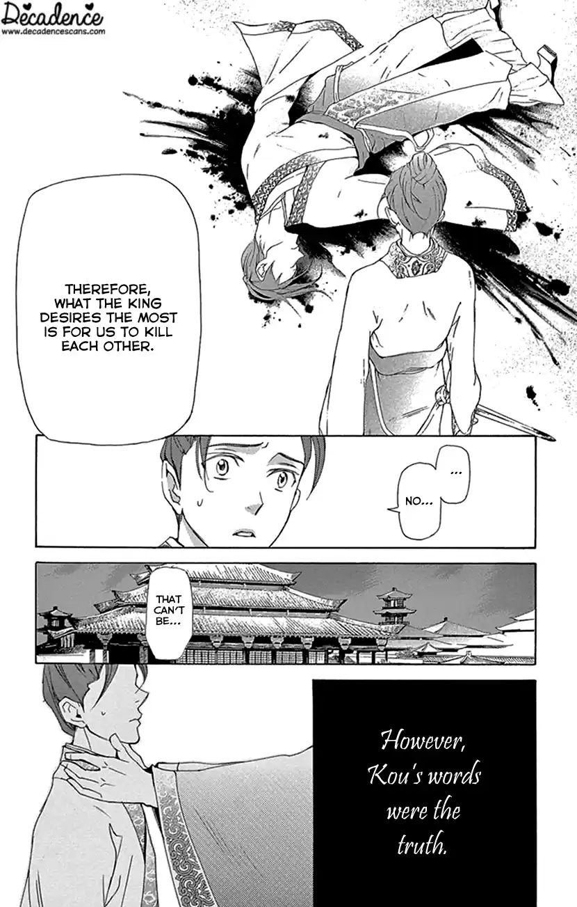 Joou No Hana Chapter 30