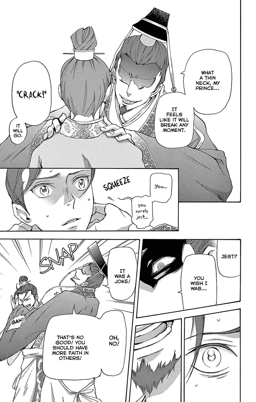 Joou No Hana Chapter 30