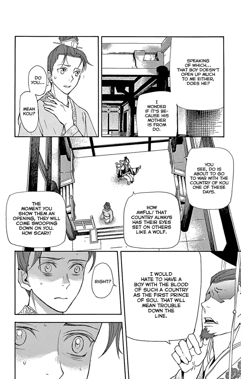 Joou No Hana Chapter 30