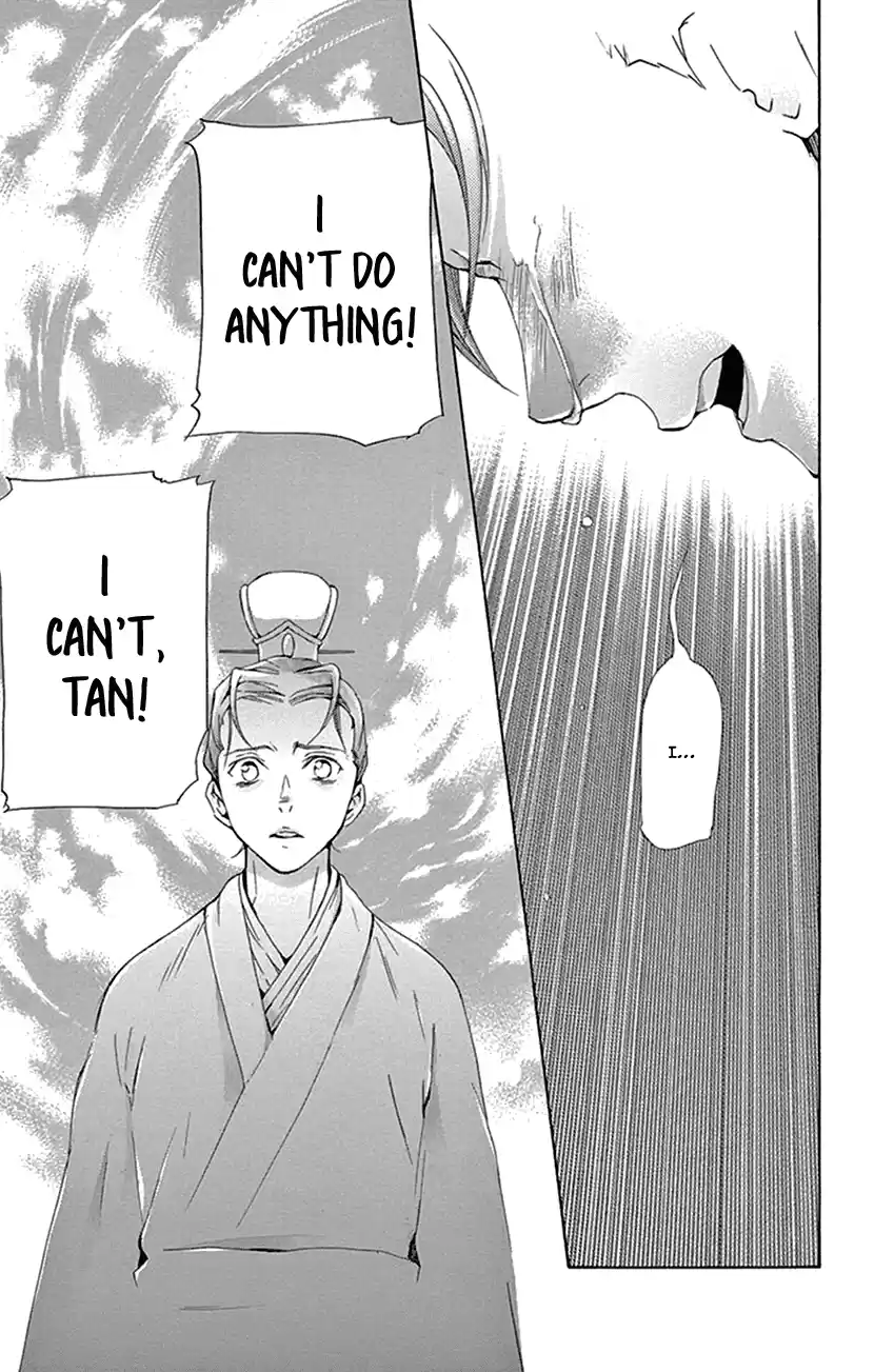 Joou No Hana Chapter 30