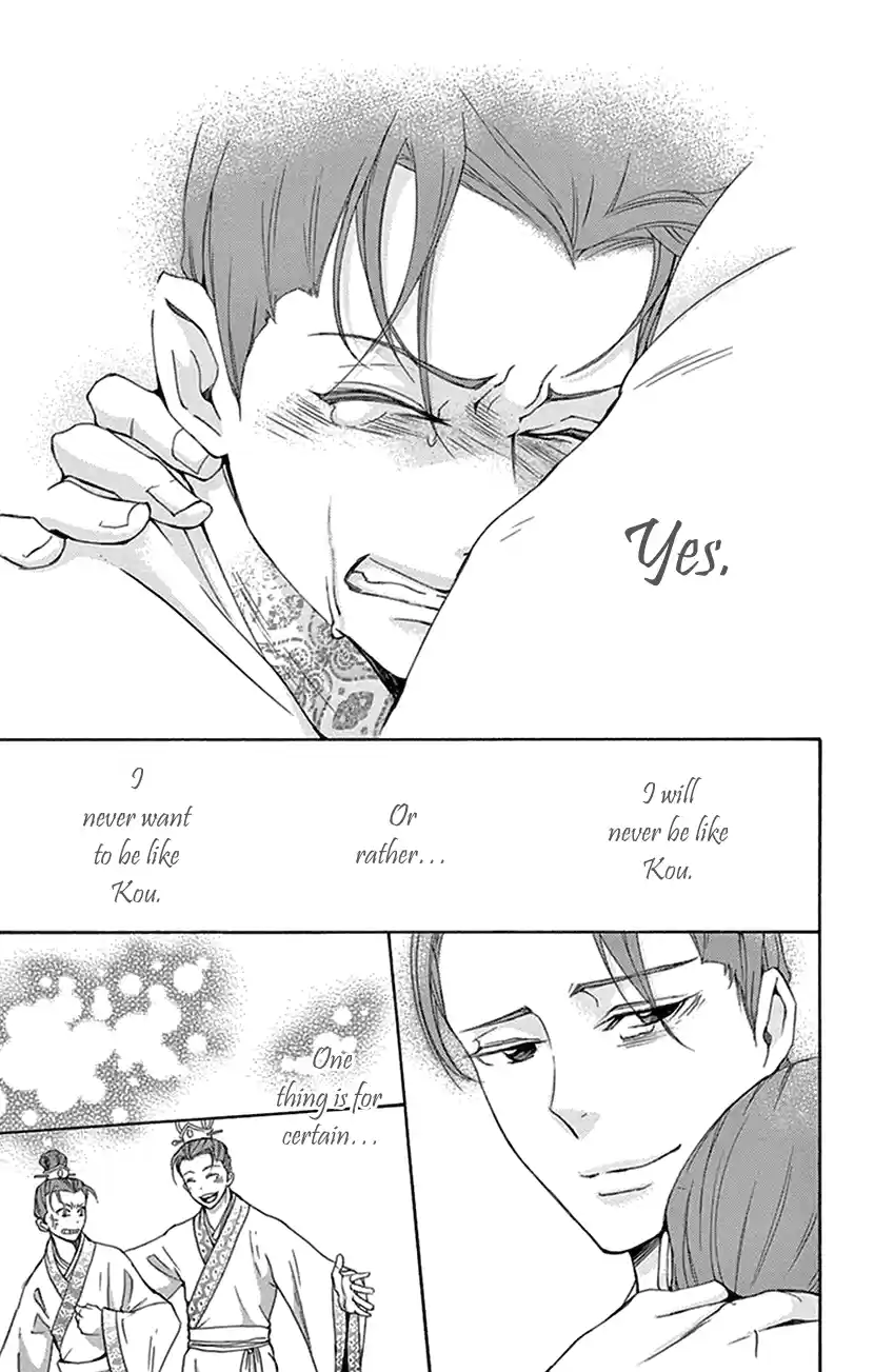 Joou No Hana Chapter 30