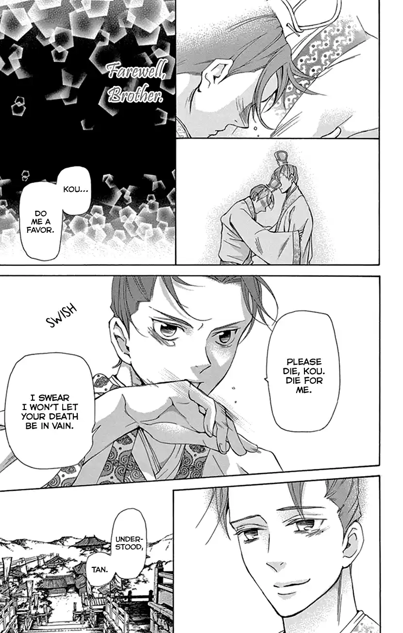 Joou No Hana Chapter 30