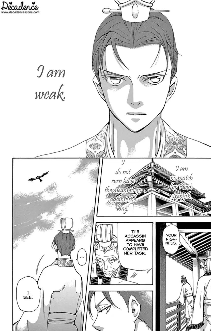 Joou No Hana Chapter 30