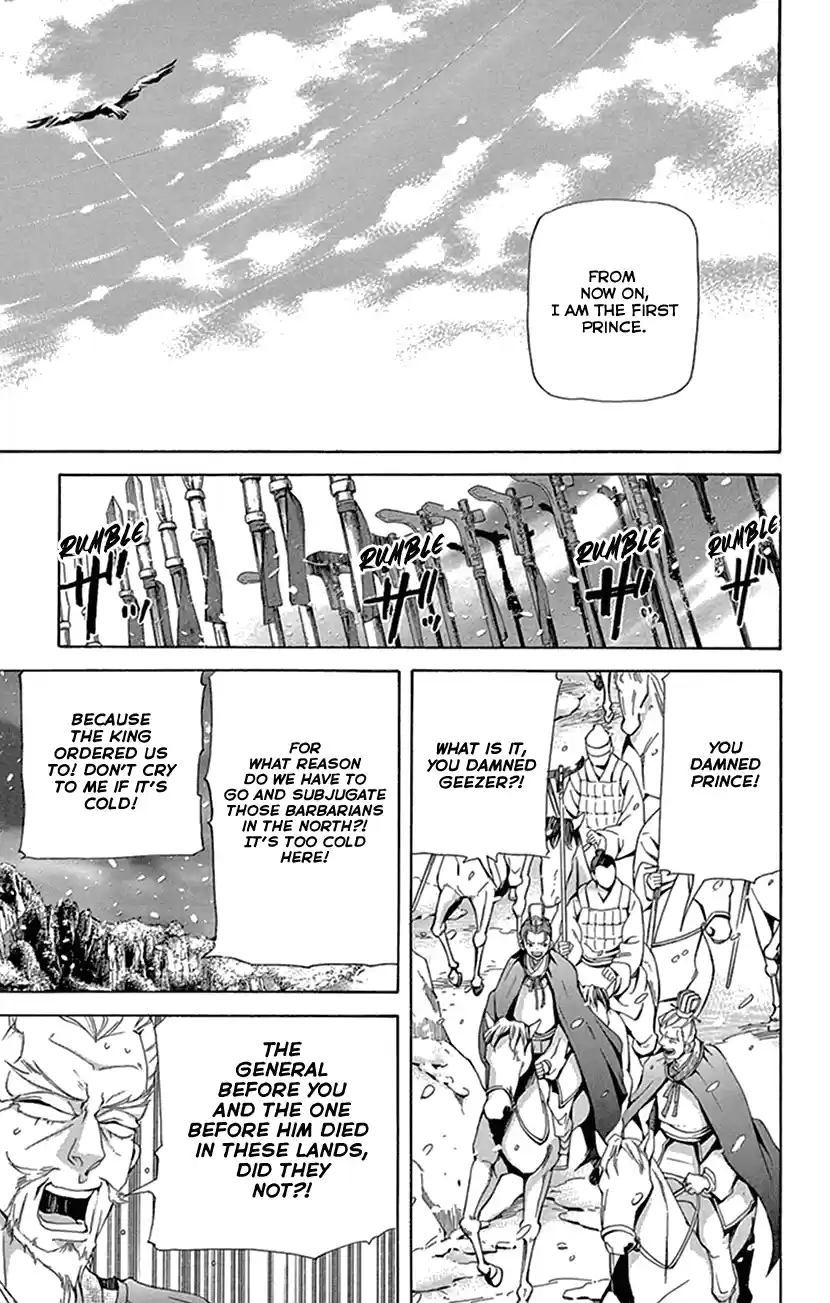 Joou No Hana Chapter 30