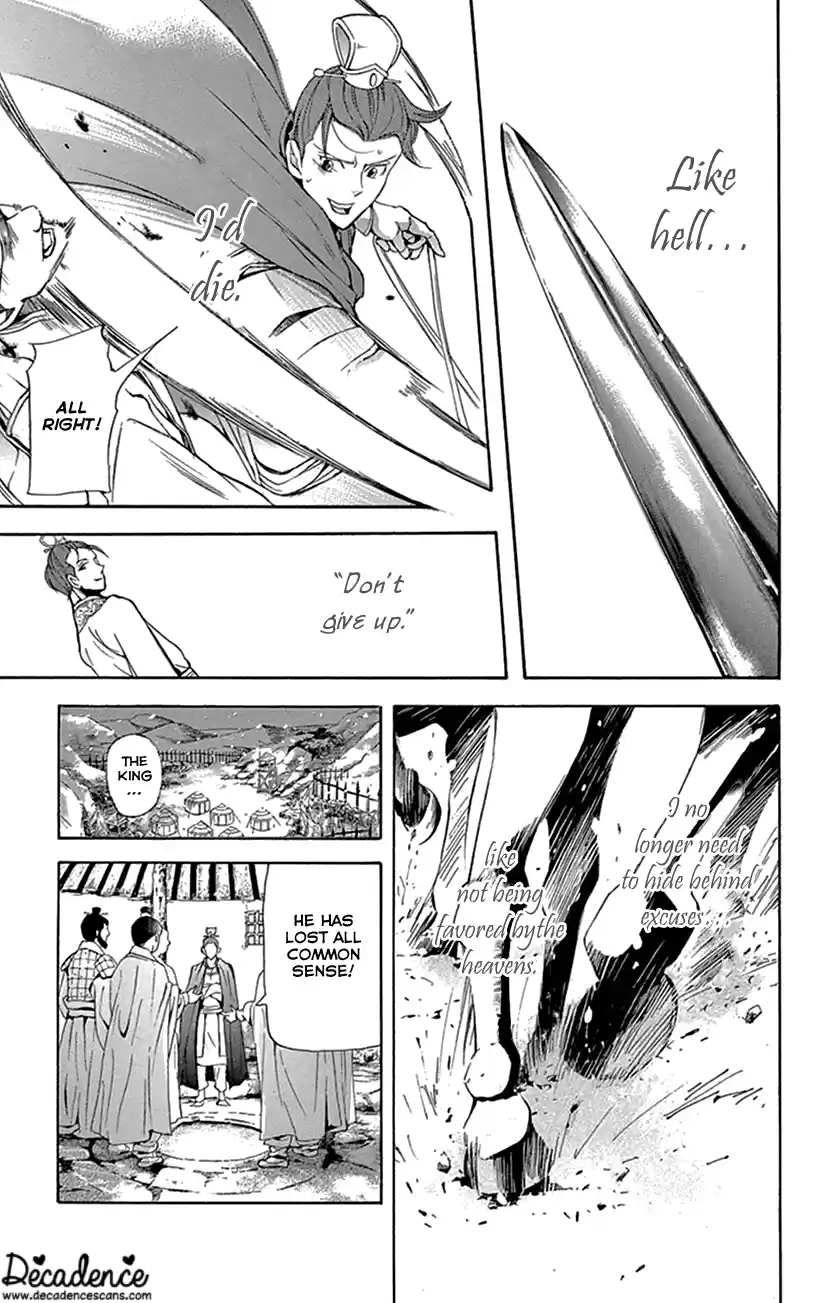 Joou No Hana Chapter 30