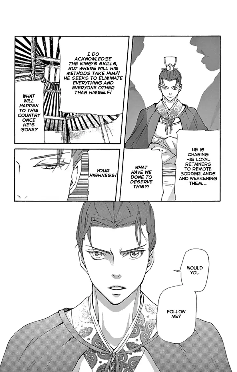 Joou No Hana Chapter 30