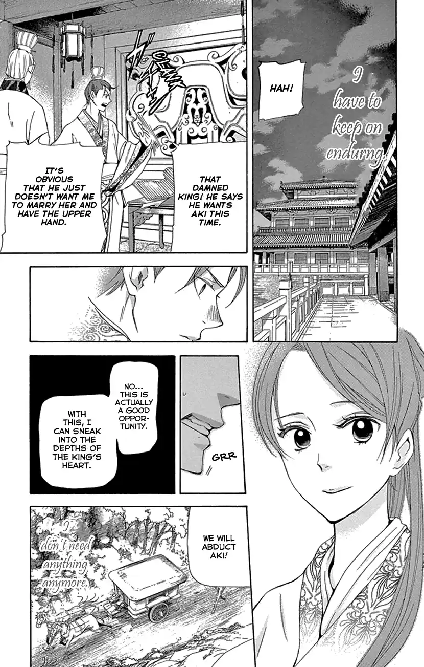 Joou No Hana Chapter 30
