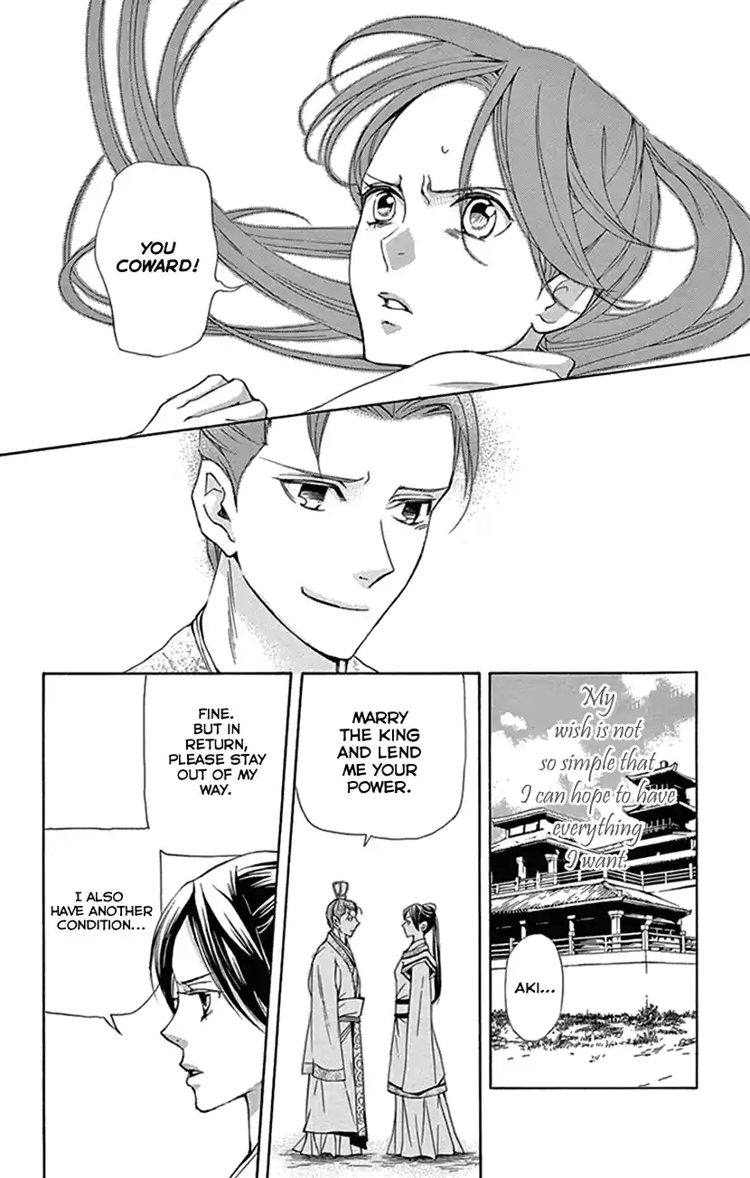 Joou No Hana Chapter 30