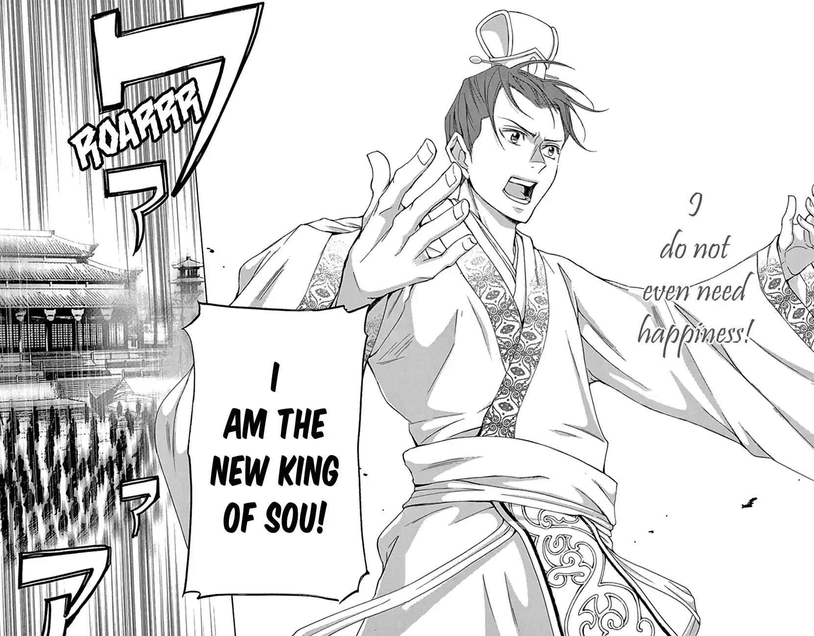 Joou No Hana Chapter 30