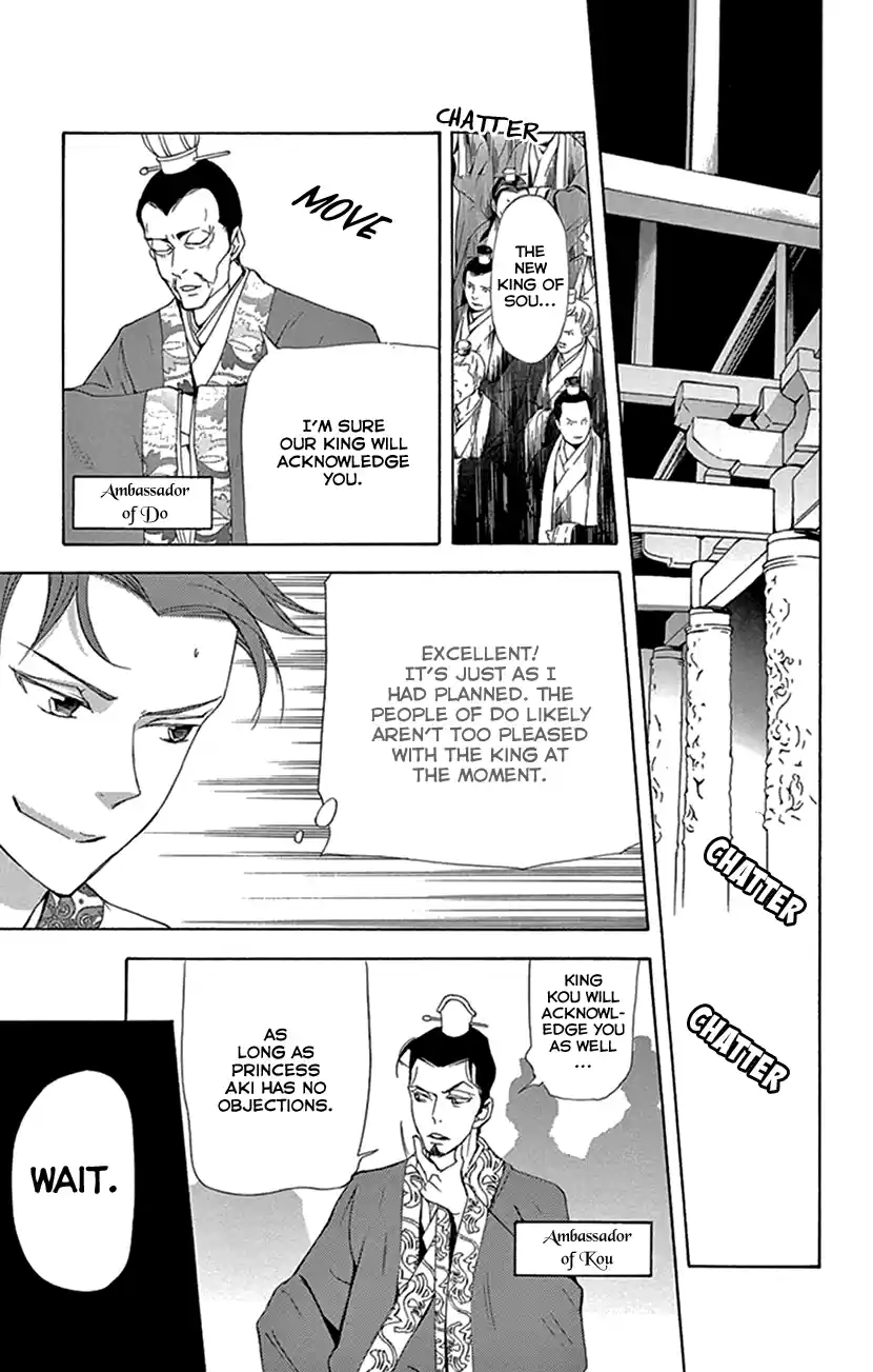 Joou No Hana Chapter 30