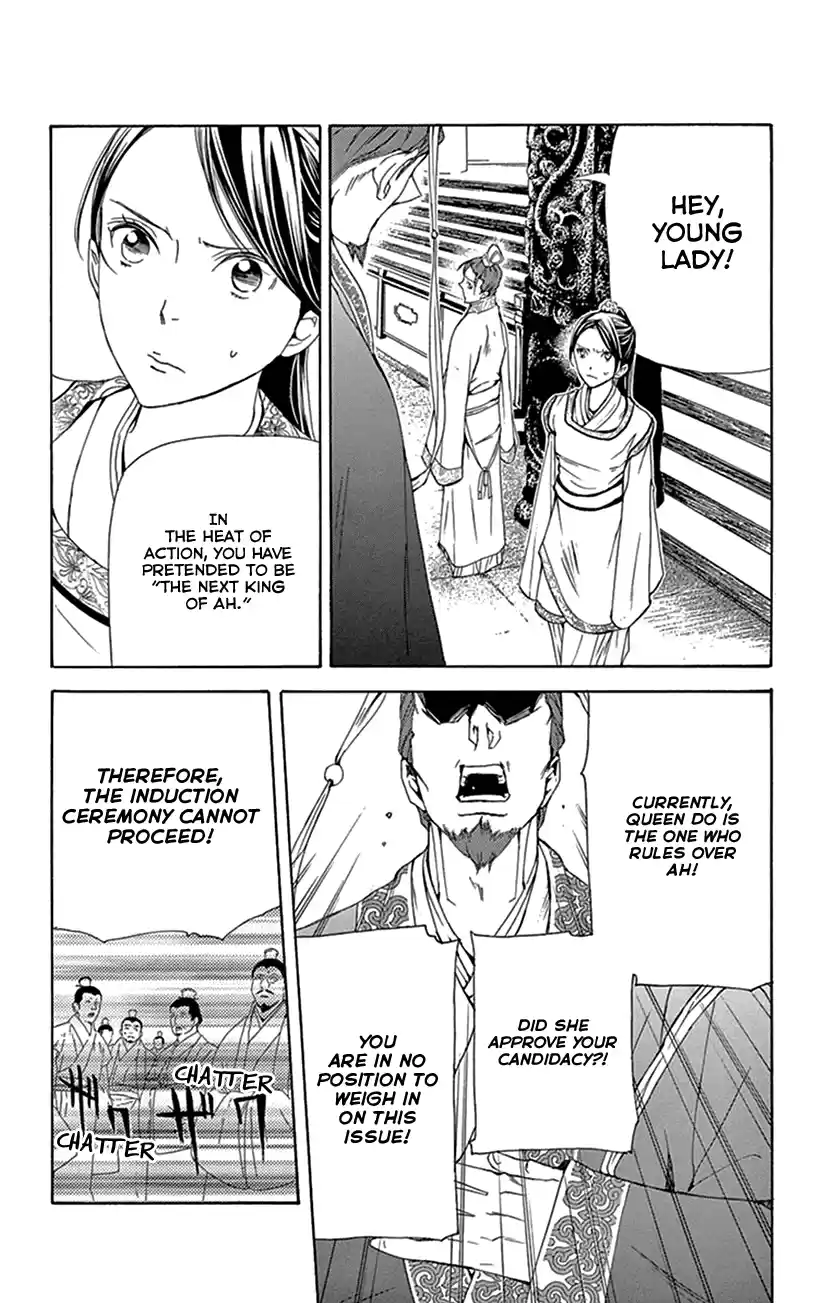 Joou No Hana Chapter 30