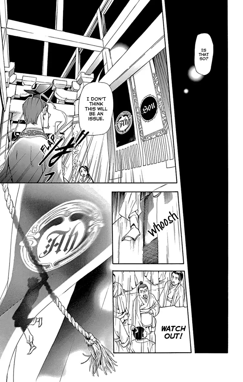 Joou No Hana Chapter 30