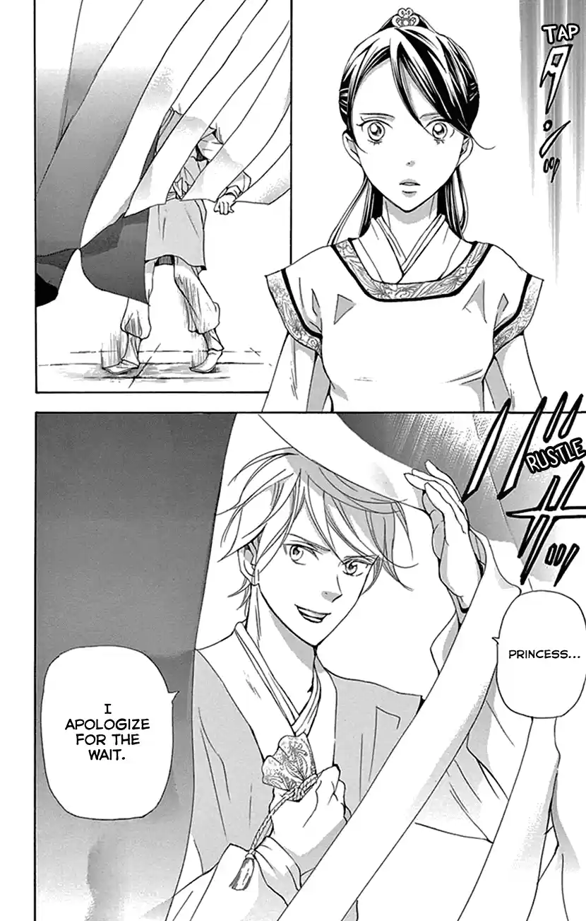 Joou No Hana Chapter 30