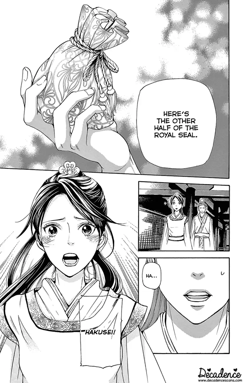 Joou No Hana Chapter 30