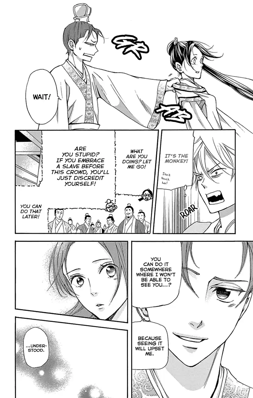 Joou No Hana Chapter 30