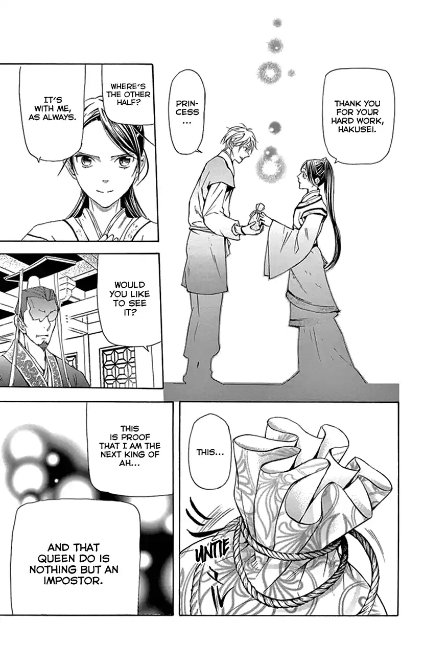 Joou No Hana Chapter 30