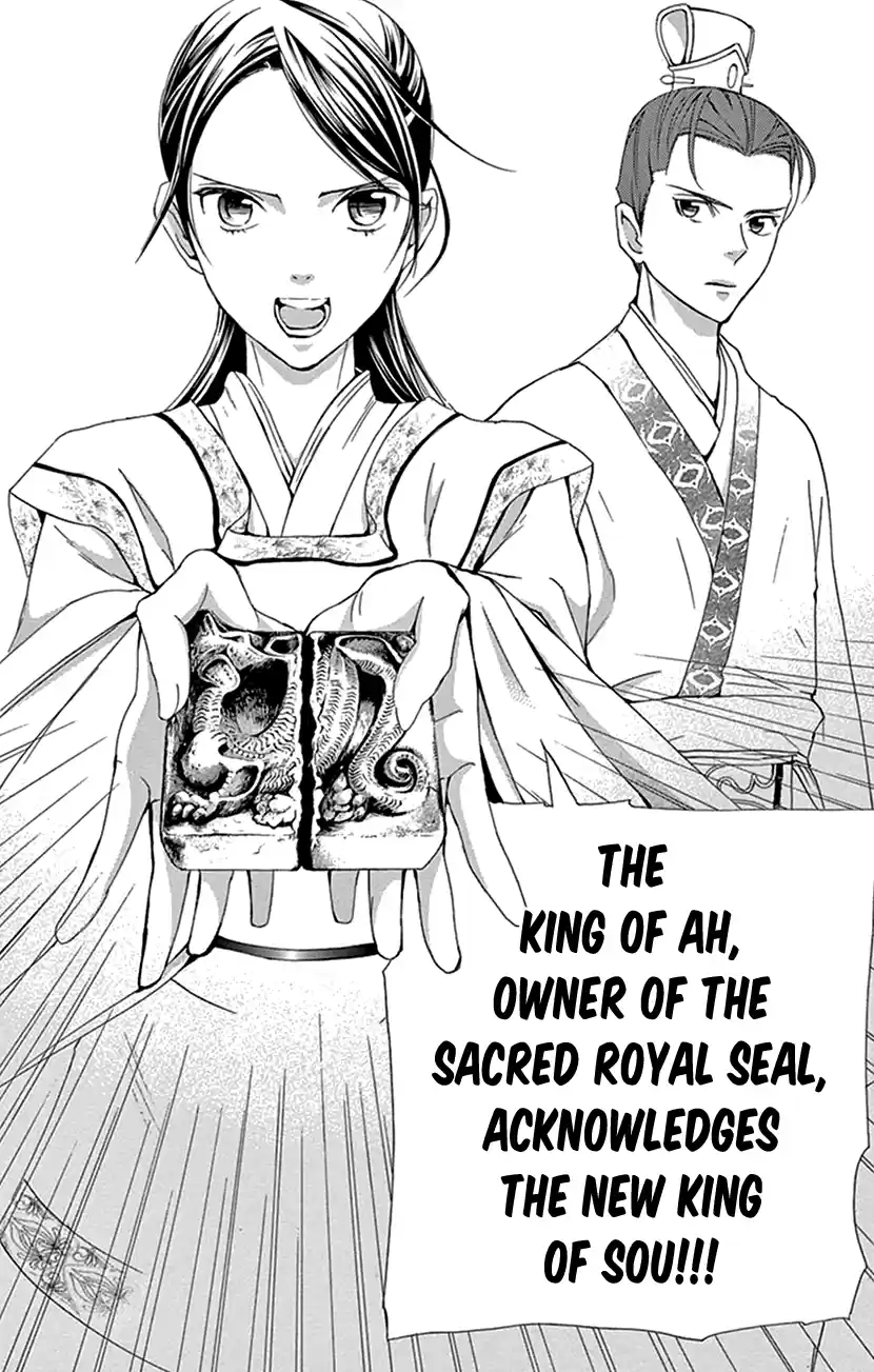 Joou No Hana Chapter 30