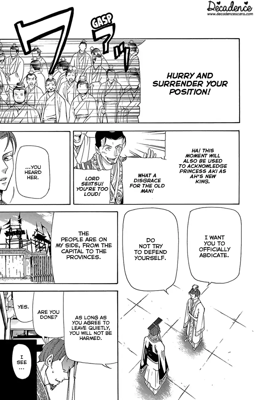 Joou No Hana Chapter 30