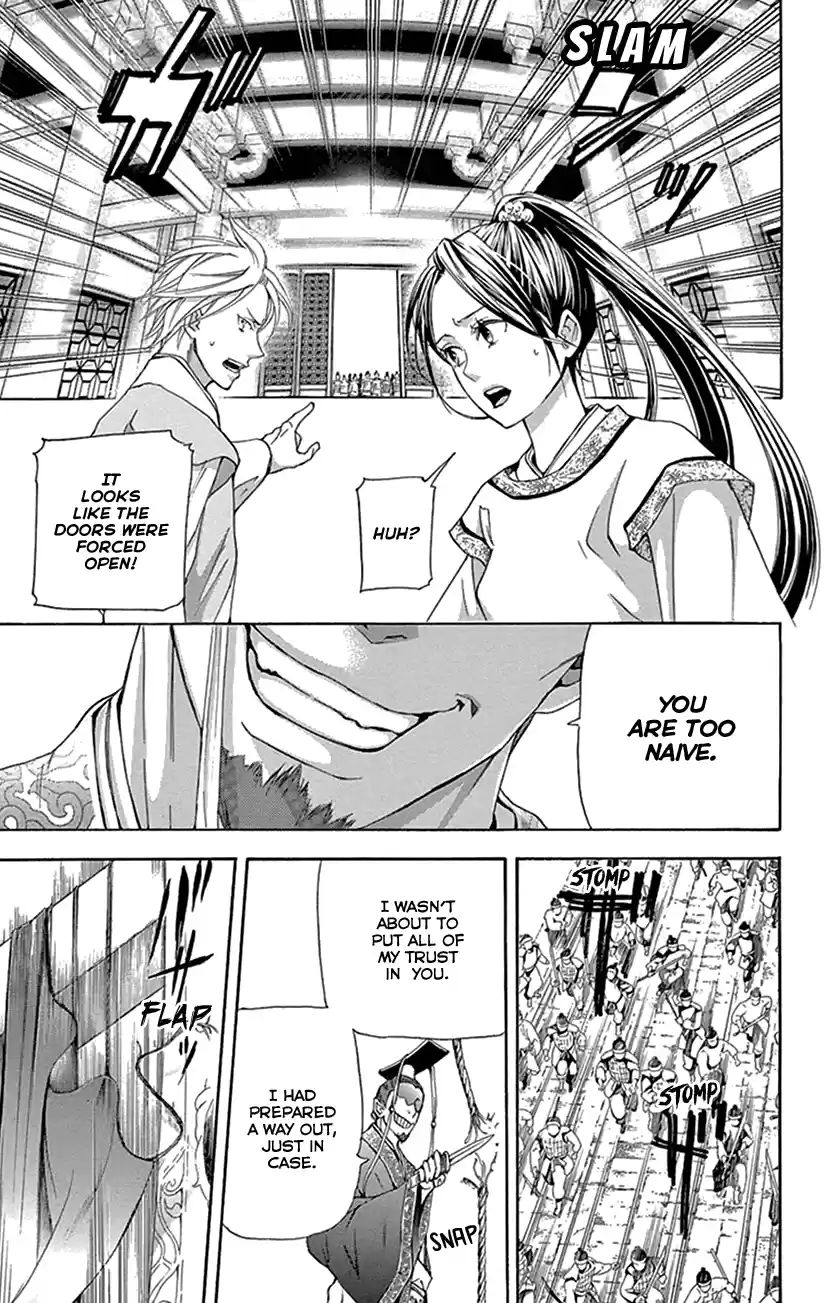 Joou No Hana Chapter 30